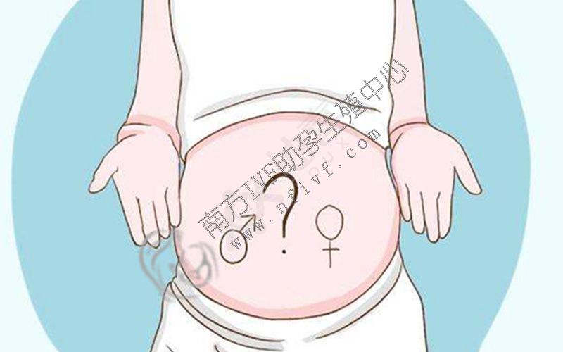福州高龄试管婴儿生殖中心_驳斥谣言!AFP可用于确定孕妇的胎儿性别(图1)